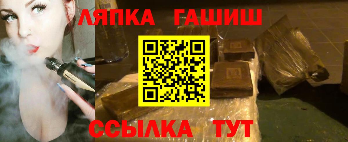 Гашиш VHQ  Вход с VPN  Гашиш  Шарыпово  Гашиш VHQ 