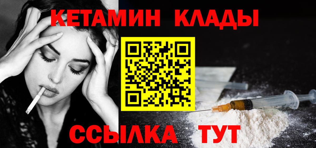 Шарыпово  blacksprut ссылка  Вход с VPN  Кетамин VHQ 