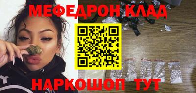 мдма Краснознаменск