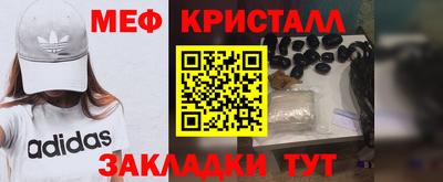 мет Кунгур