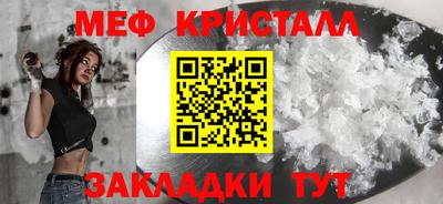 прущая мука Краснокаменск