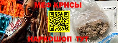 мет Кунгур