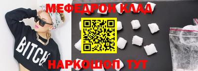 стаф Кумертау