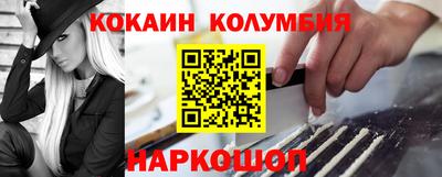 прущая мука Краснокаменск
