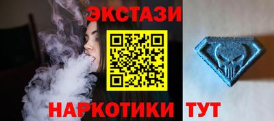 амфетамин Краснодар