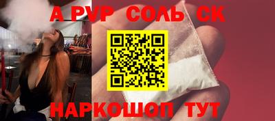 стаф Кумертау