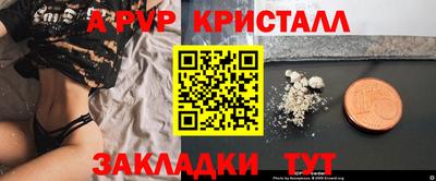 ECSTASY Кулебаки