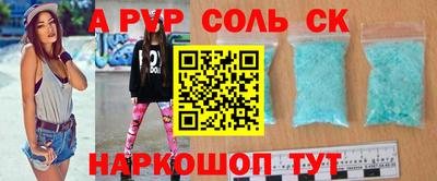 амфетамин Краснодар