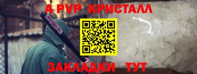 стаф Кумертау