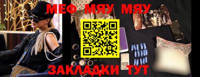 мет Кунгур