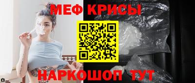 стаф Кумертау