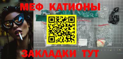 стаф Кумертау