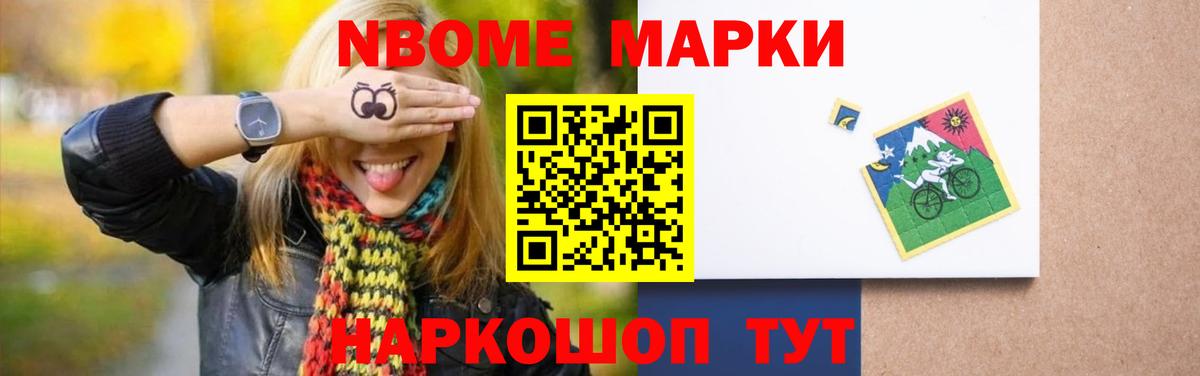 LSD-25 экстази кислота  Вход с VPN  LSD-25 экстази кислота  Шарыпово 