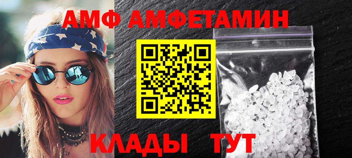 Первитин  МЕТАМФЕТАМИН пудра  Вход с VPN  Шарыпово 