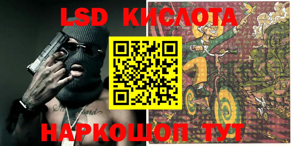 Марки NBOMe 1500мкг Шарыпово