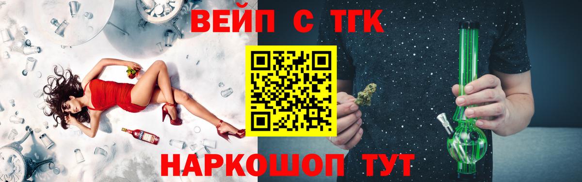Шарыпово  ТГК THC oil  наркота  Вход с VPN 
