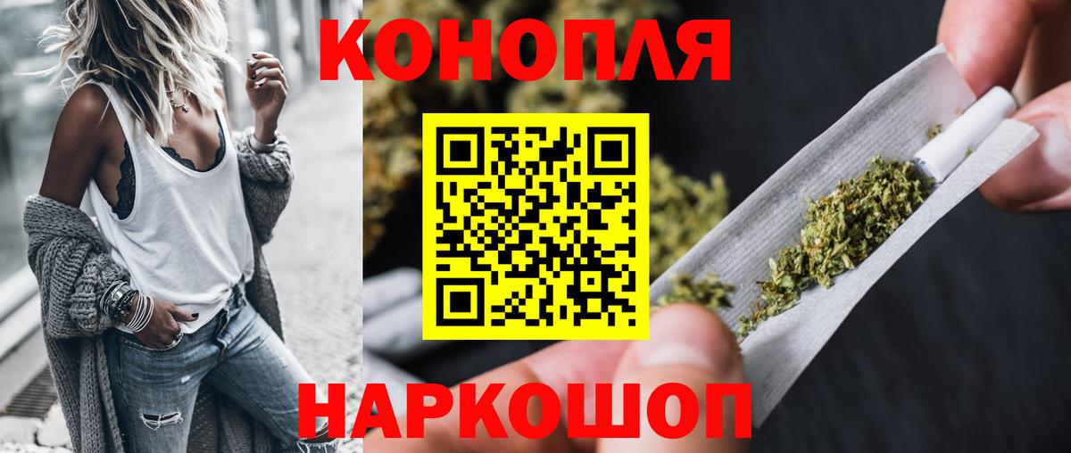 МАРИХУАНА ГИДРОПОН  Вход с VPN  Бошки марихуана конопля  Бошки Шишки планчик  Шарыпово  Канабис THC 21% 