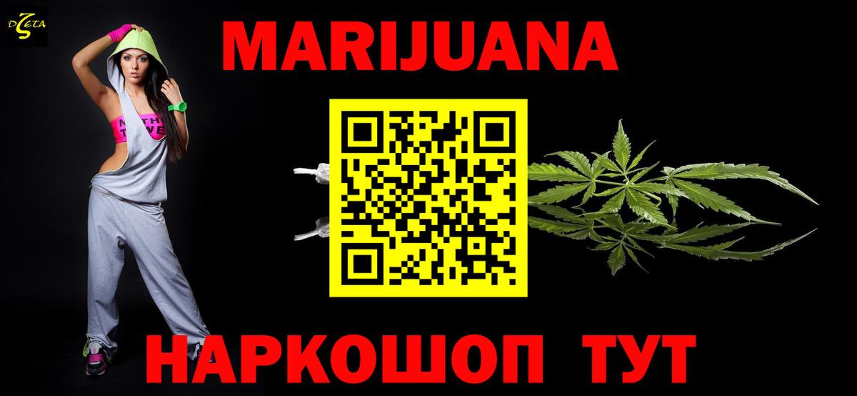 Каннабис VHQ Шарыпово